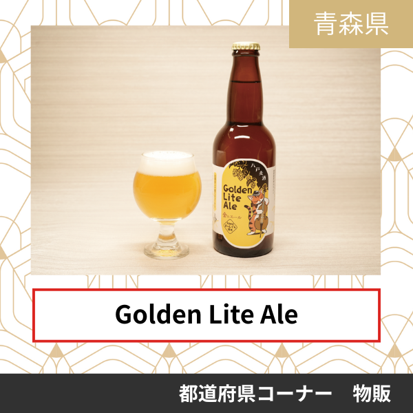 KANEKU BREWERY