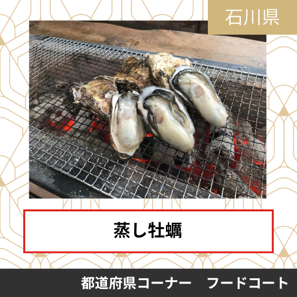 木村功商店