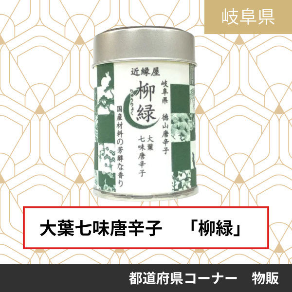 株式会社ナイス
