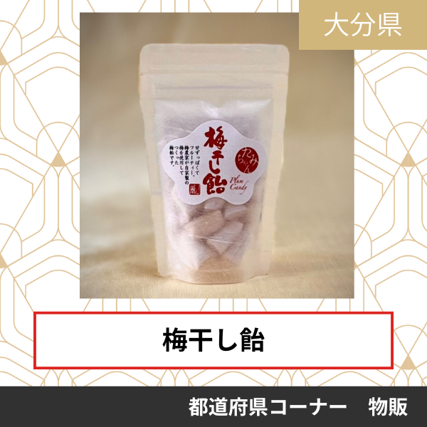 森食品