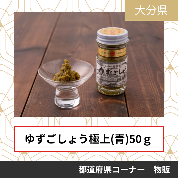 株式会社　櫛野農園