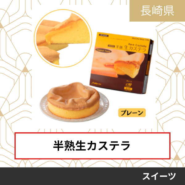 株式会社菓秀苑森長