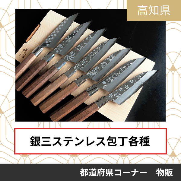 黒鳥鍛造工場