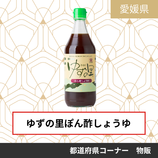 高田商店