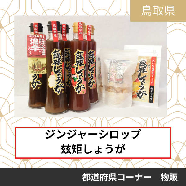 はらだ農産