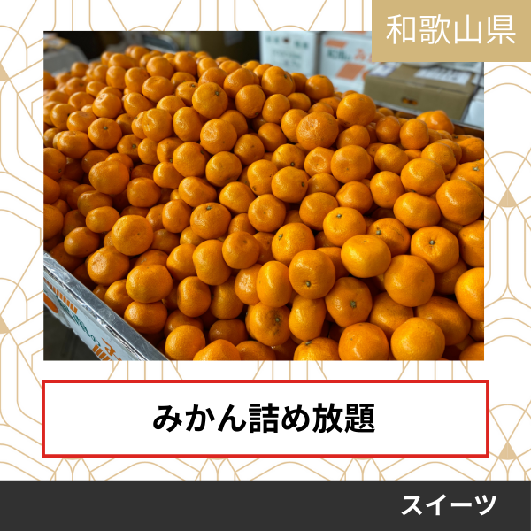 (株）日向屋