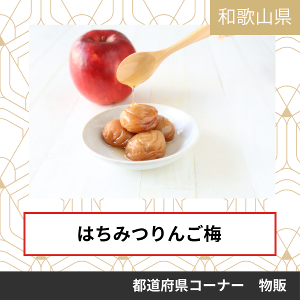 紀州綜合食品株式会社