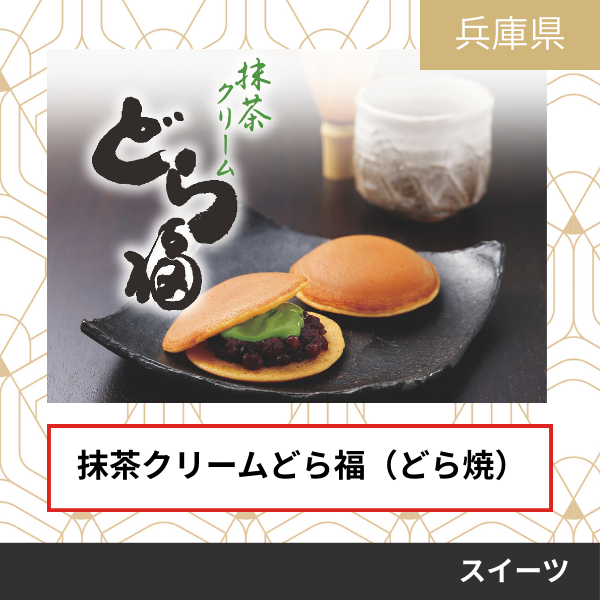 株式会社やながわ