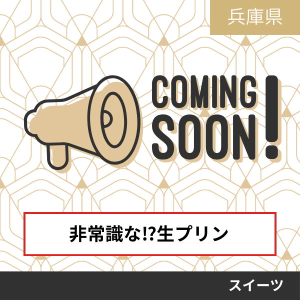 合同会社とあっせ