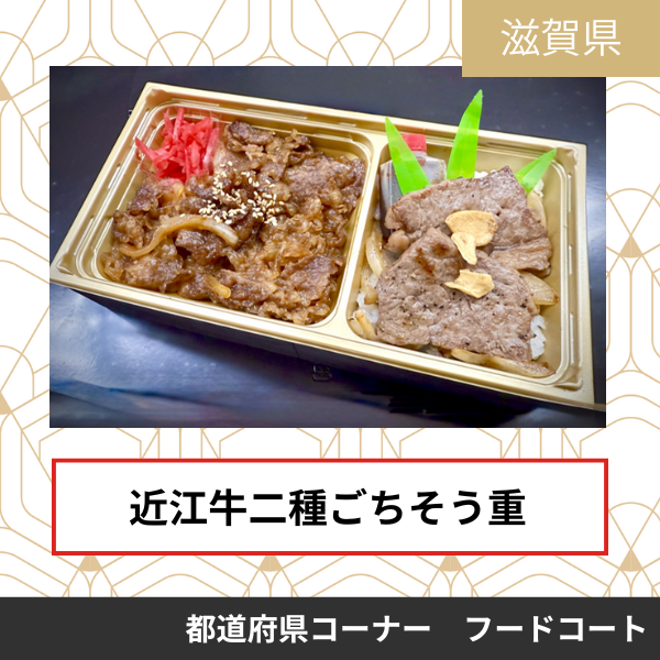 有限会社藤野食肉食品センター