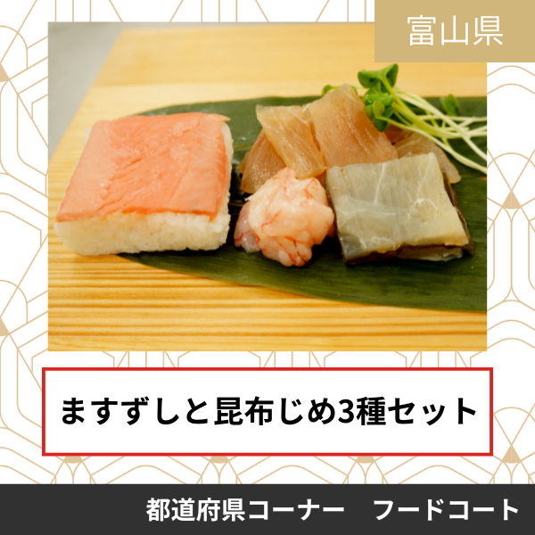有限会社すし幸