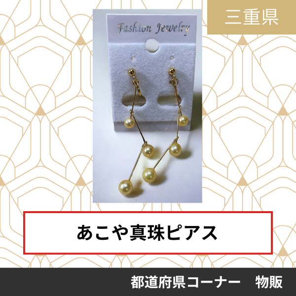 有限会社パール悠