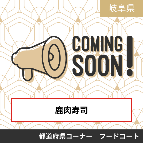 株式会社キサラエフアールカンパニーズ