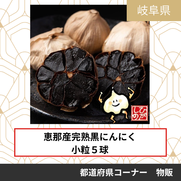 有限会社東野