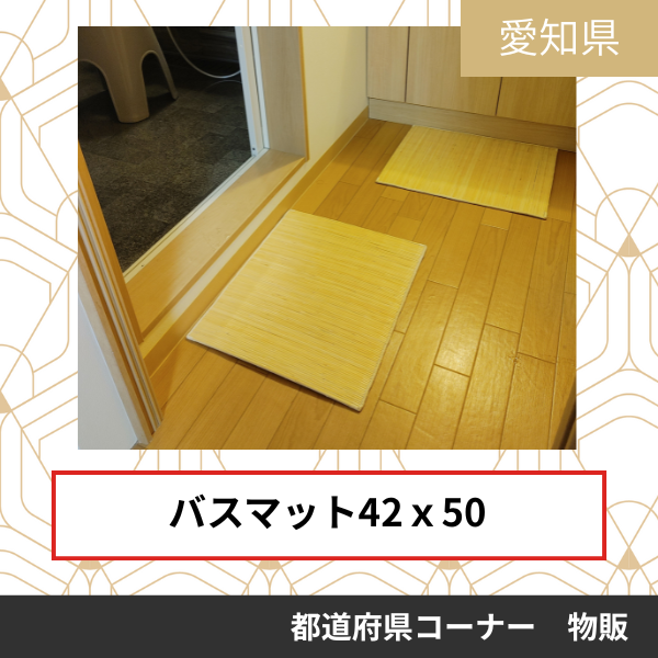 野々山籐屋