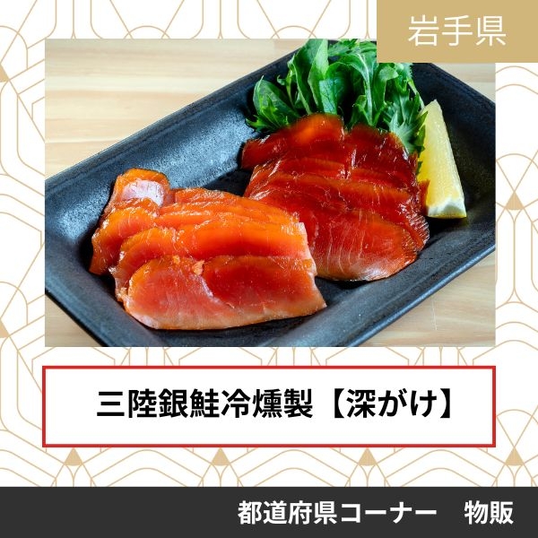 ㈱ひょうたん島苫屋