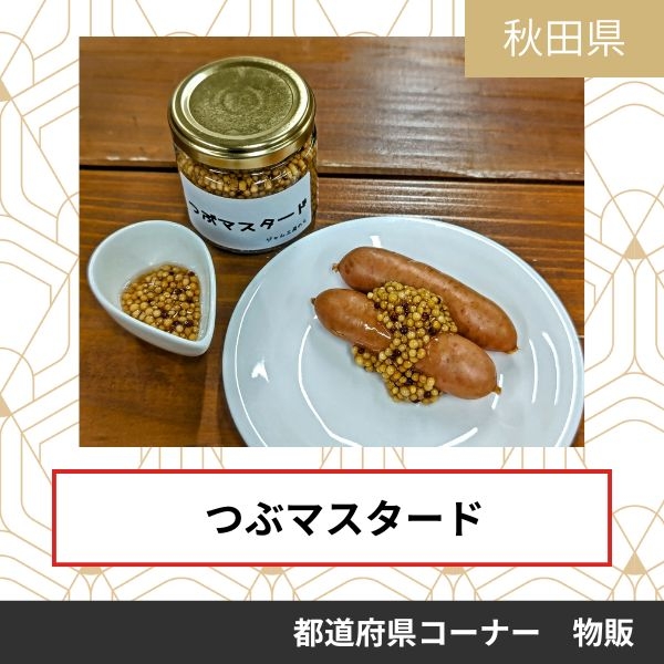 ジャム工房のら