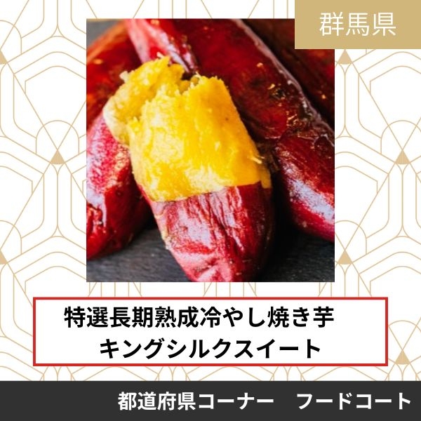 &potato®︎