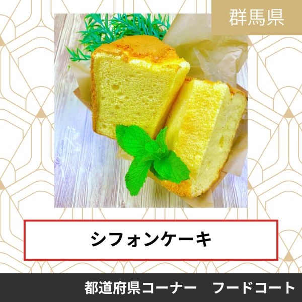 なっぱ畑
