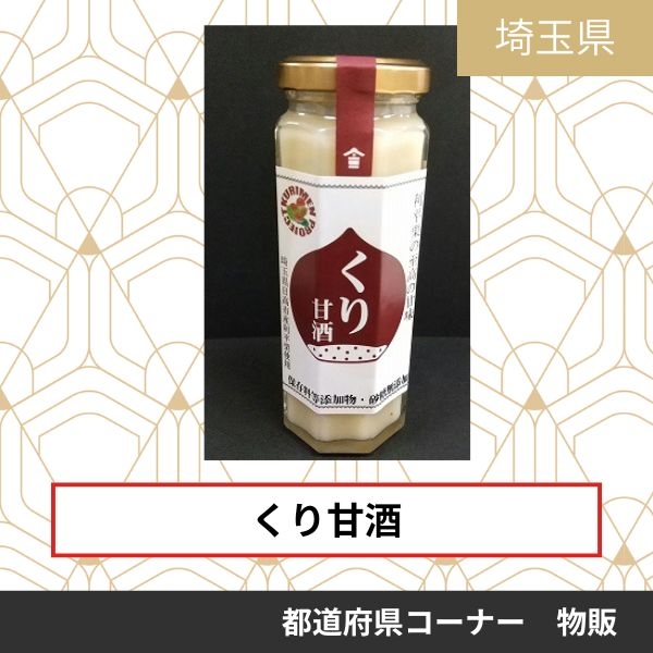 株式会社クリメン