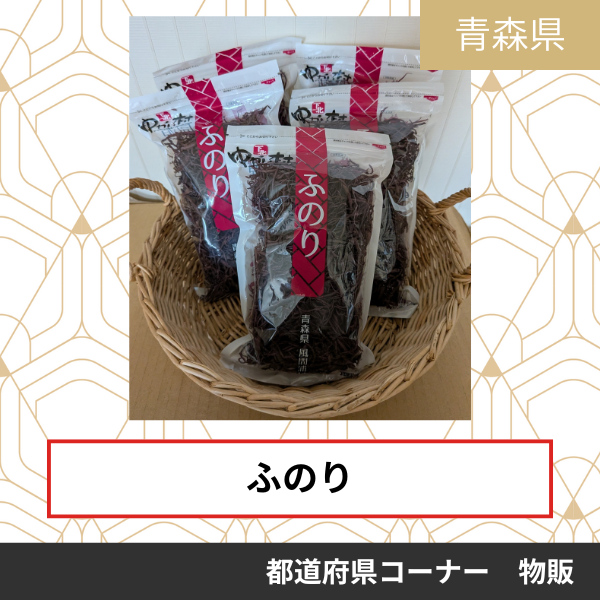 株式会社　駒嶺商店