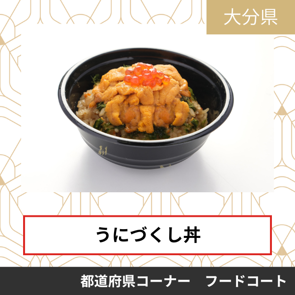 寿司割烹おおむろ