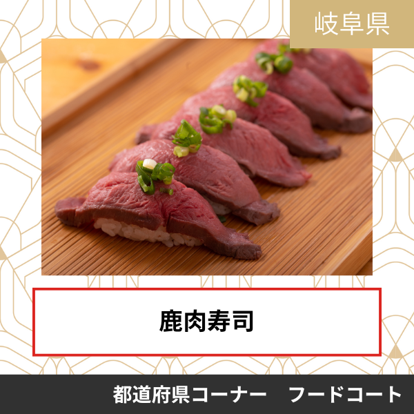 株式会社キサラエフアールカンパニーズ