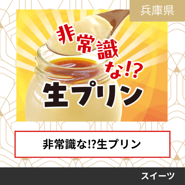 合同会社とあっせ