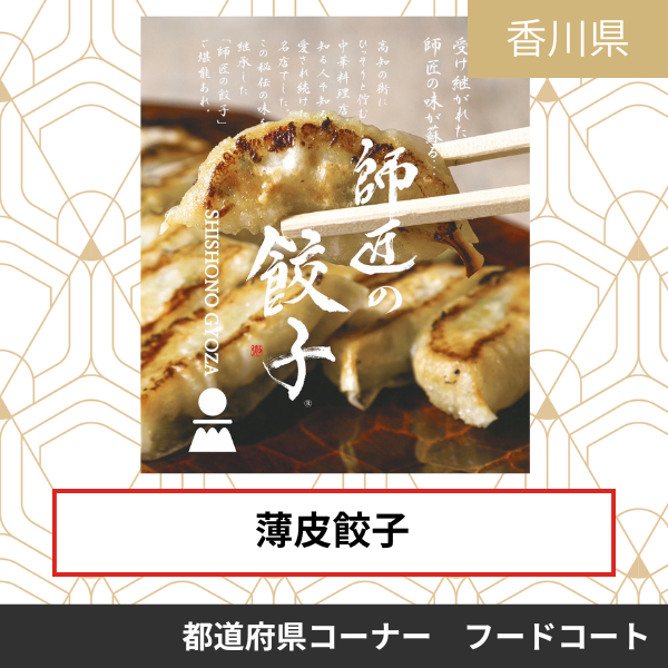 株式会社安田総合研究所