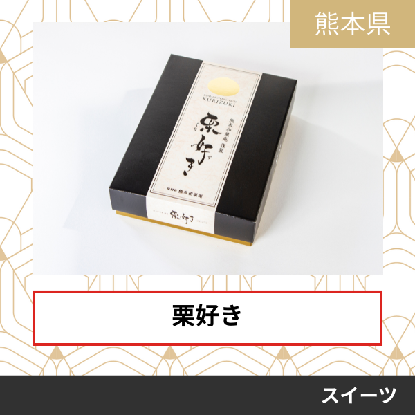 有限会社　福田屋