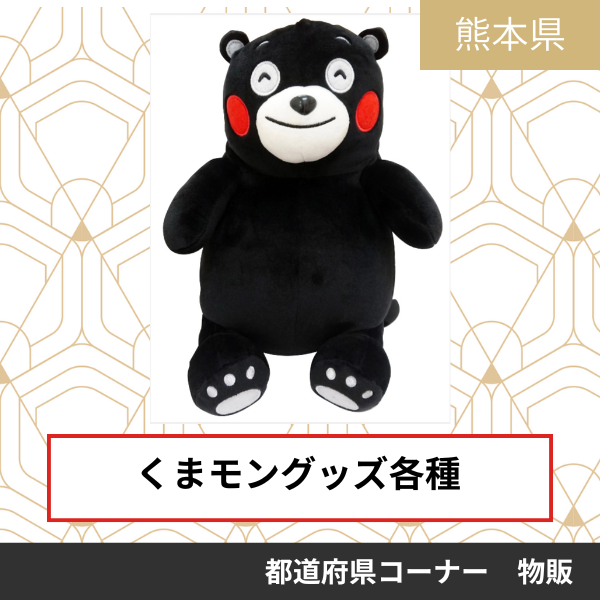 井野観光