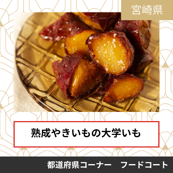 sweet＆healthy　SAZANKA