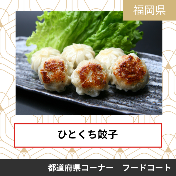 八助