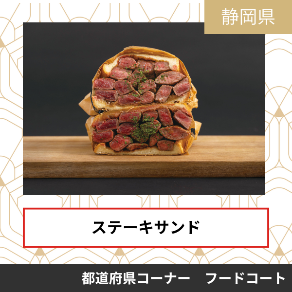 株式会社HATT