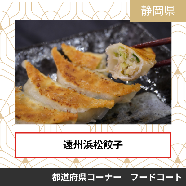 株式会社ullue