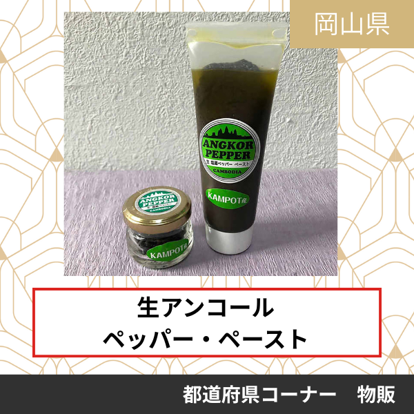 株式会社M&Aカンパニー