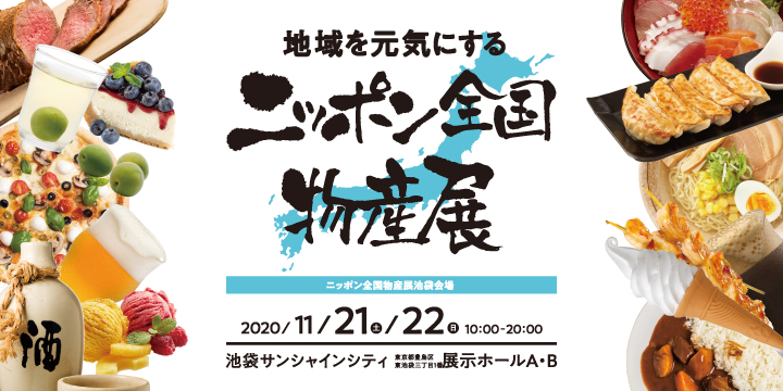 最新情報やおいしい情報を公式ＳＮＳアカウントで配信中♪