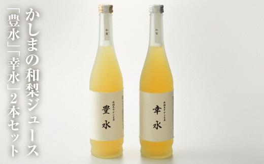 南相馬市かしま観光協会