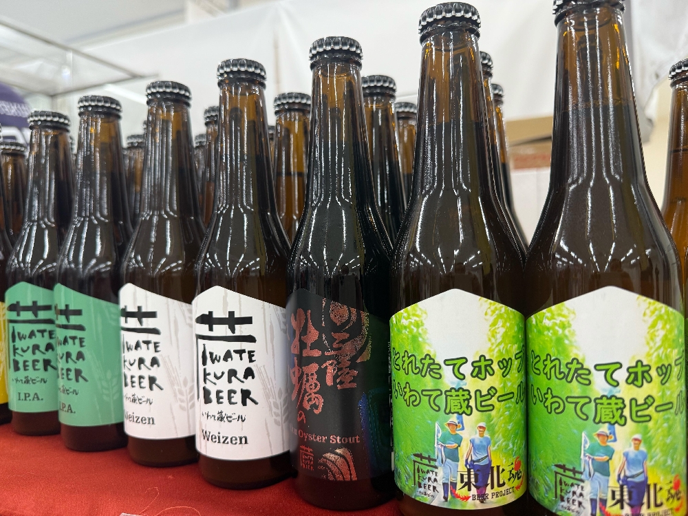 いわて蔵ビール