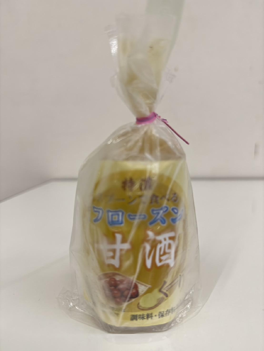 くりの郷日高 クリメン&ベティ