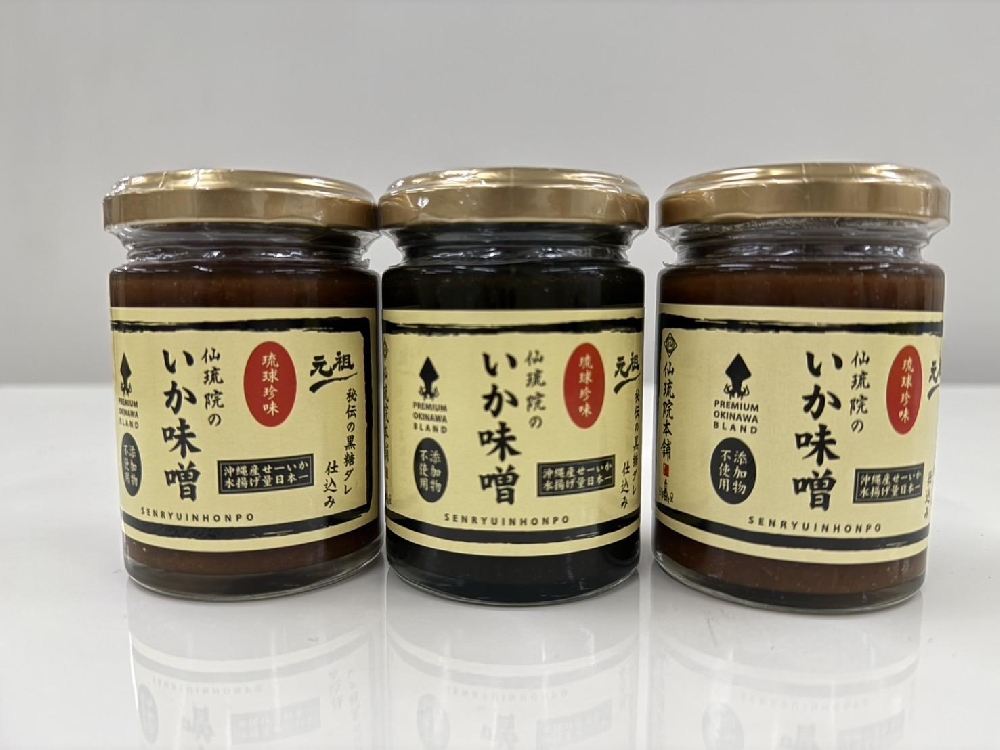 仙琉院本舗
