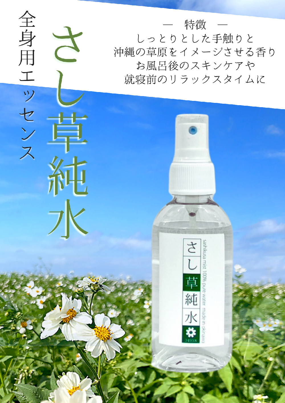 さし草屋　joy工房&茶屋