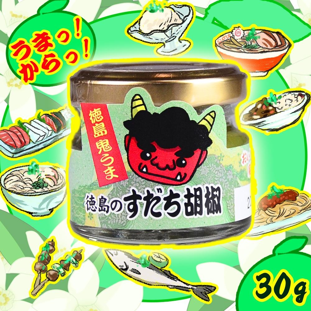 おいし工房