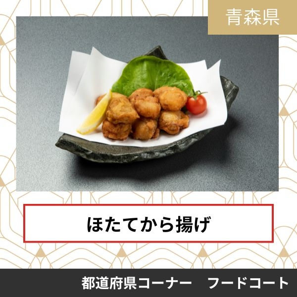 有限会社　アラコウ水産