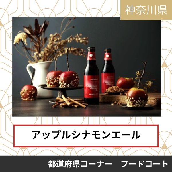 サンクトガーレン有限会社