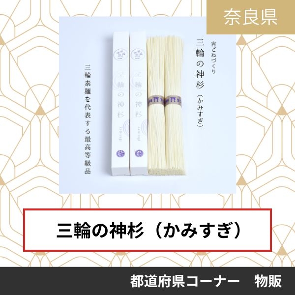 中垣製麺株式会社