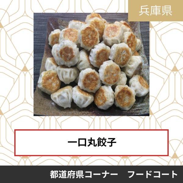 株式会社サンウイング