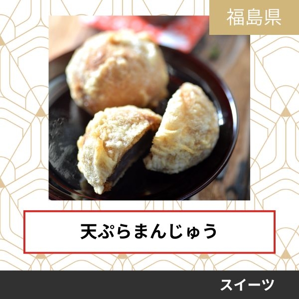 笹屋皆川製菓