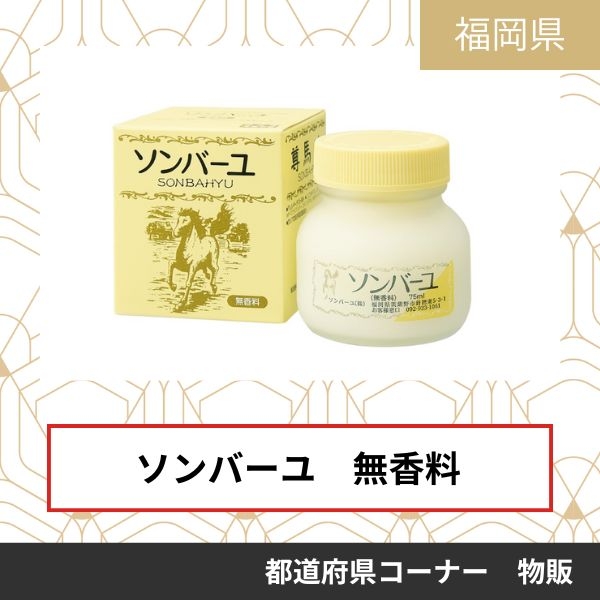 薬師堂