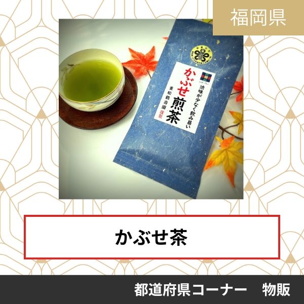 重松鶴壽園